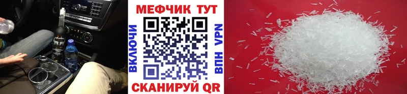 Что такое Рузаевка Бошки Шишки Кокаин ГАШ Мефедрон