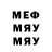МЕФ VHQ Vape Happy