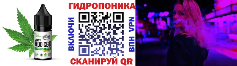 Еда ТГК конопля  Рузаевка 