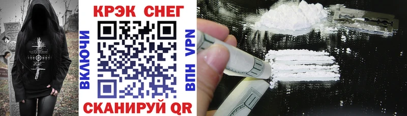 цена   shop состав  COCAIN FishScale  Рузаевка 
