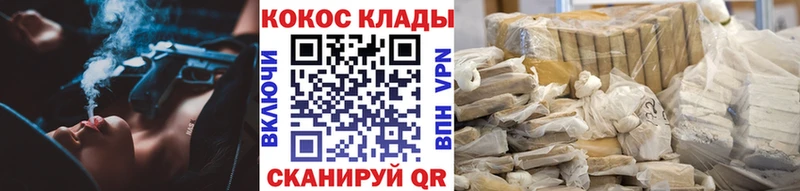 Кокаин Columbia Рузаевка