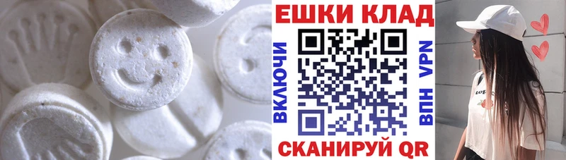 ЭКСТАЗИ диски  Рузаевка 