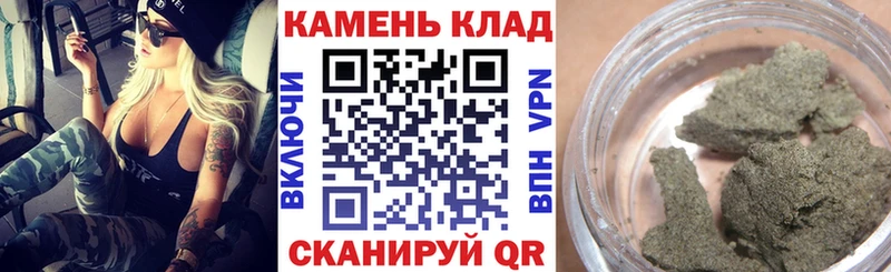 ГАШИШ ice o lator  Рузаевка 
