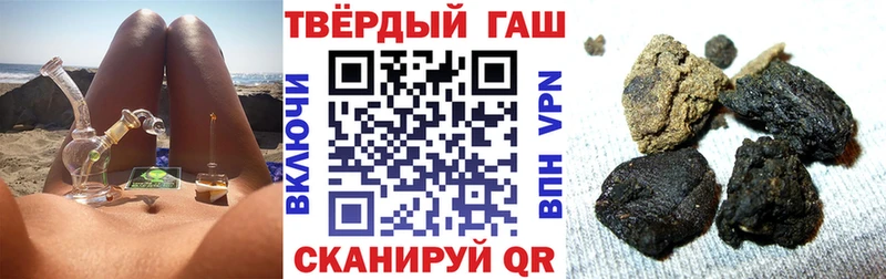 ГАШИШ ice o lator Рузаевка