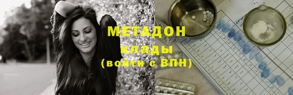 героин Верхний Тагил
