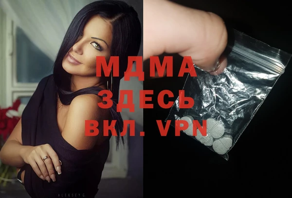 гидра Верхнеуральск
