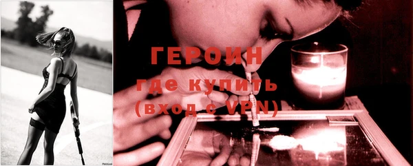героин Верхний Тагил