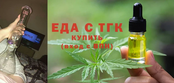 прущая мука Верея