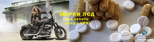 гидра Верхнеуральск