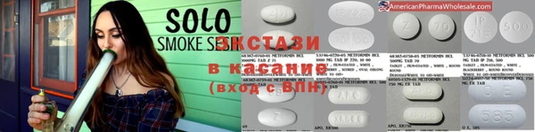 кокаин премиум Богородицк