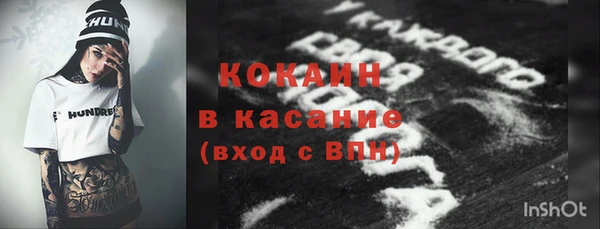 прущая мука Верея