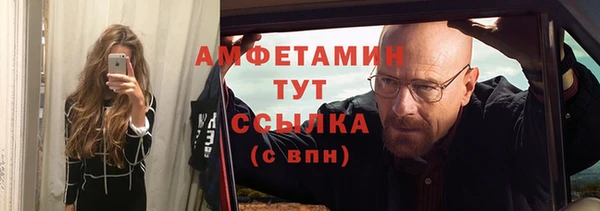гидра Верхнеуральск