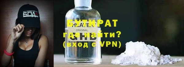 гидра Верхнеуральск