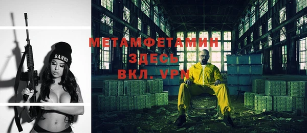 гидра Верхнеуральск