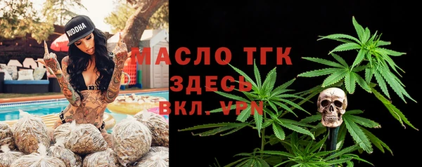 прущая мука Верея