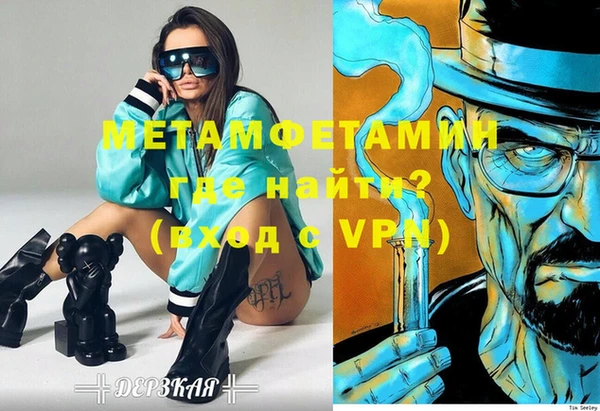 гидра Верхнеуральск