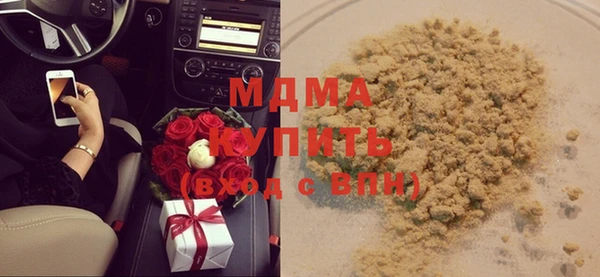 гидра Верхнеуральск