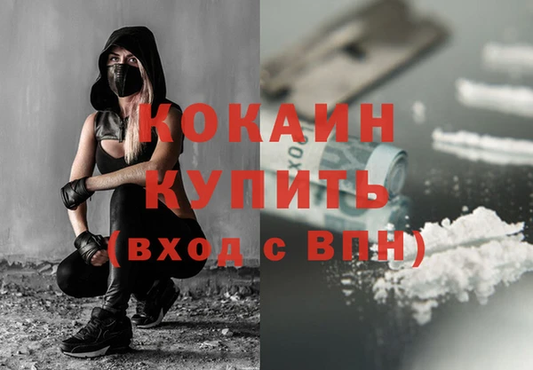 героин Верхний Тагил