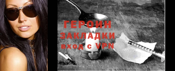 гидра Верхнеуральск