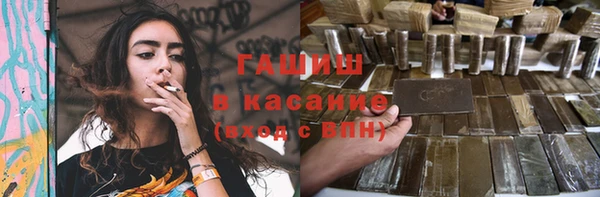 гидра Верхнеуральск