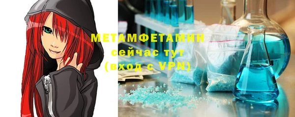 прущая мука Верея