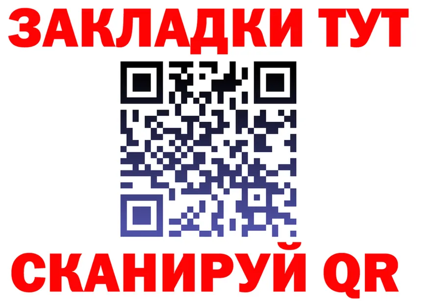 БУТИРАТ буратино ТОР shop гидра Рузаевка