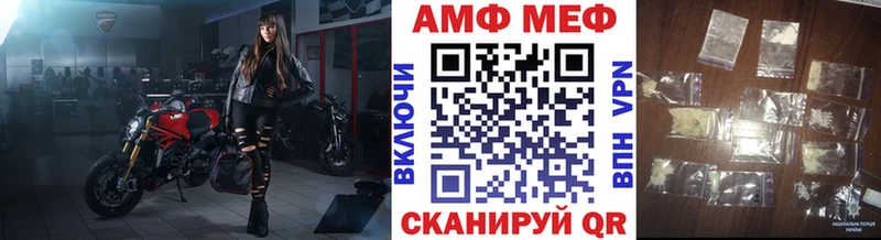 Метамфетамин мет  Рузаевка 