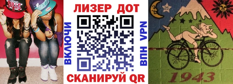 Наркотические марки 1500мкг  Рузаевка 