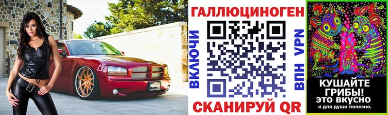 купить  цена  Рузаевка  площадка состав  Галлюциногенные грибы Psilocybine cubensis 