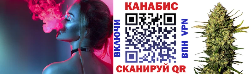 Шишки марихуана SATIVA & INDICA закладка Рузаевка